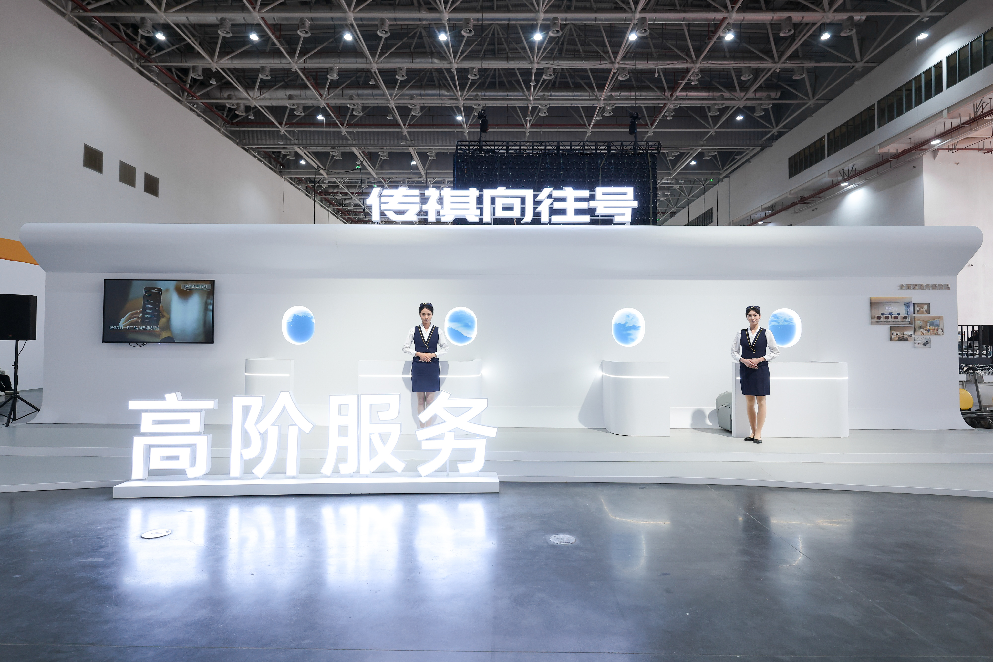 岚图汽车与引望深化合作 双方计划组建联合团队