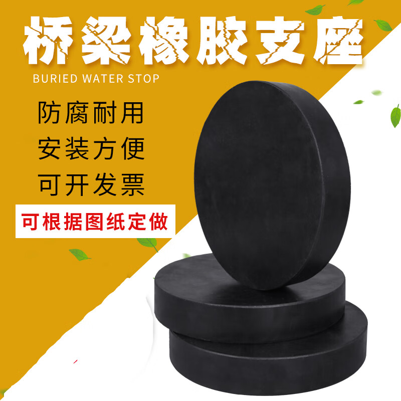 四川路桥获得实用新型专利授权：“一种用于桥梁结构的自平衡垫块及桥梁结构”