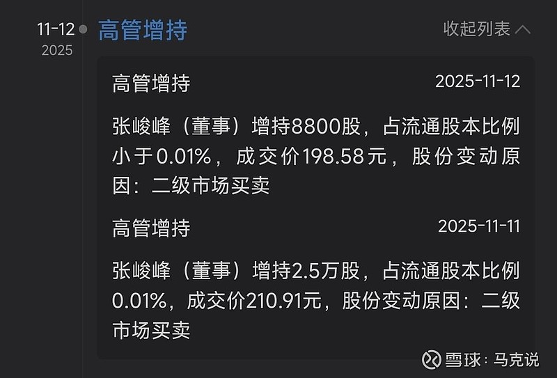 淳中科技：2025年净利润同比预增208.86%―238%