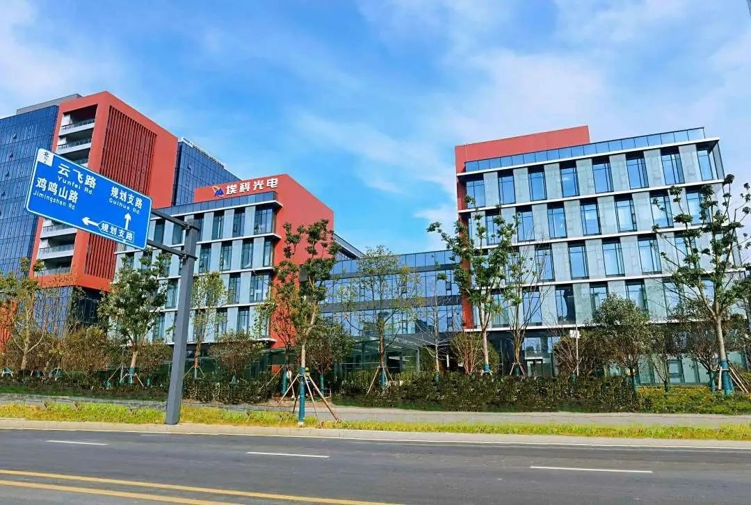 埃科光电：2025年净利润同比预增262.52%―345.2%