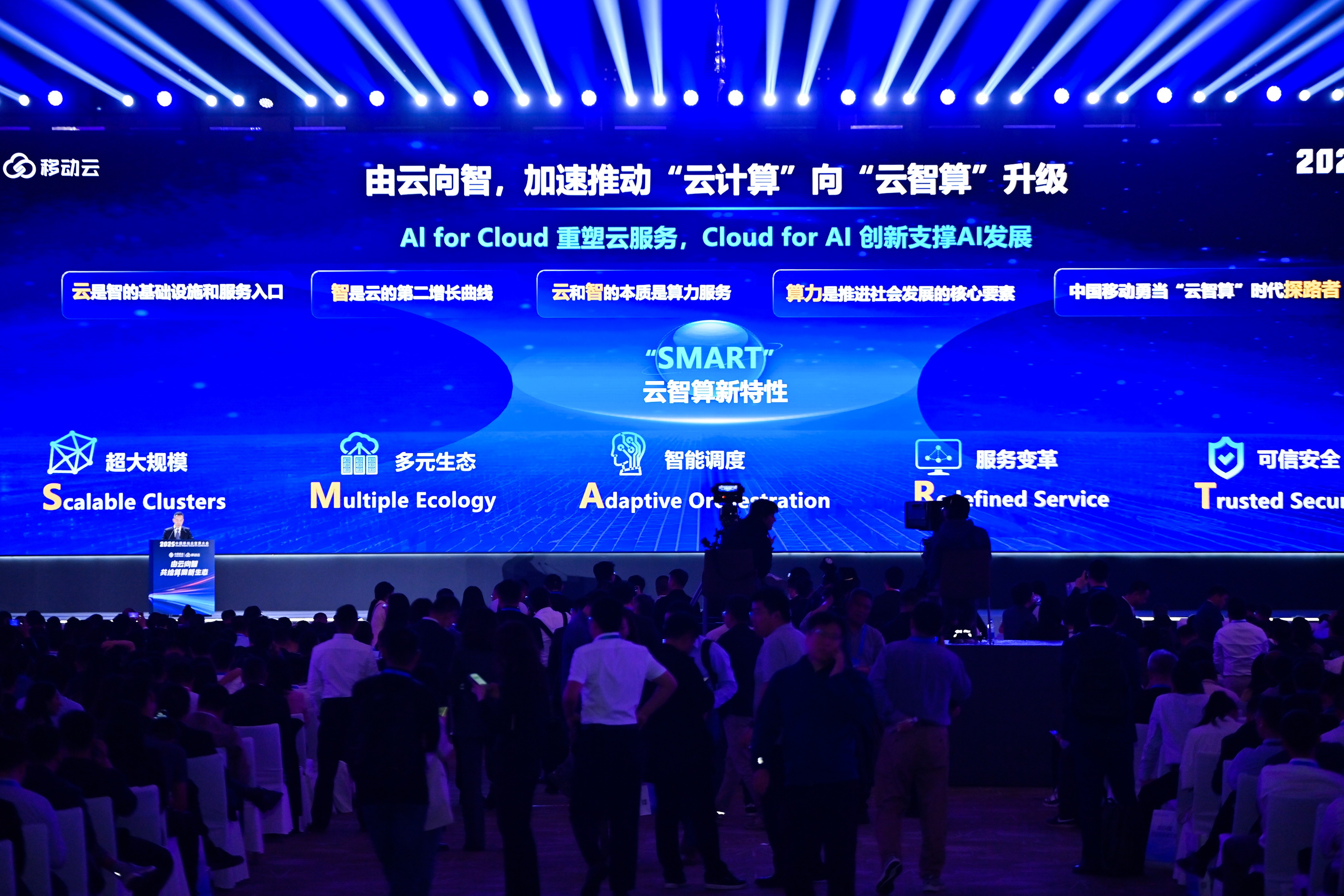 谁能代表中国智驾？《中国智能驾驶行业趋势白皮书（2025）》点名华为、元戎、Momenta