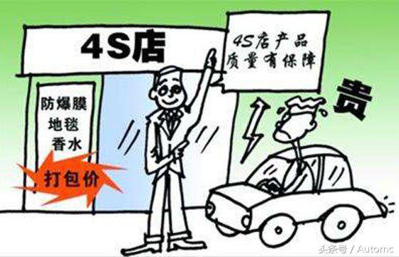 平台售票应少点搭售套路