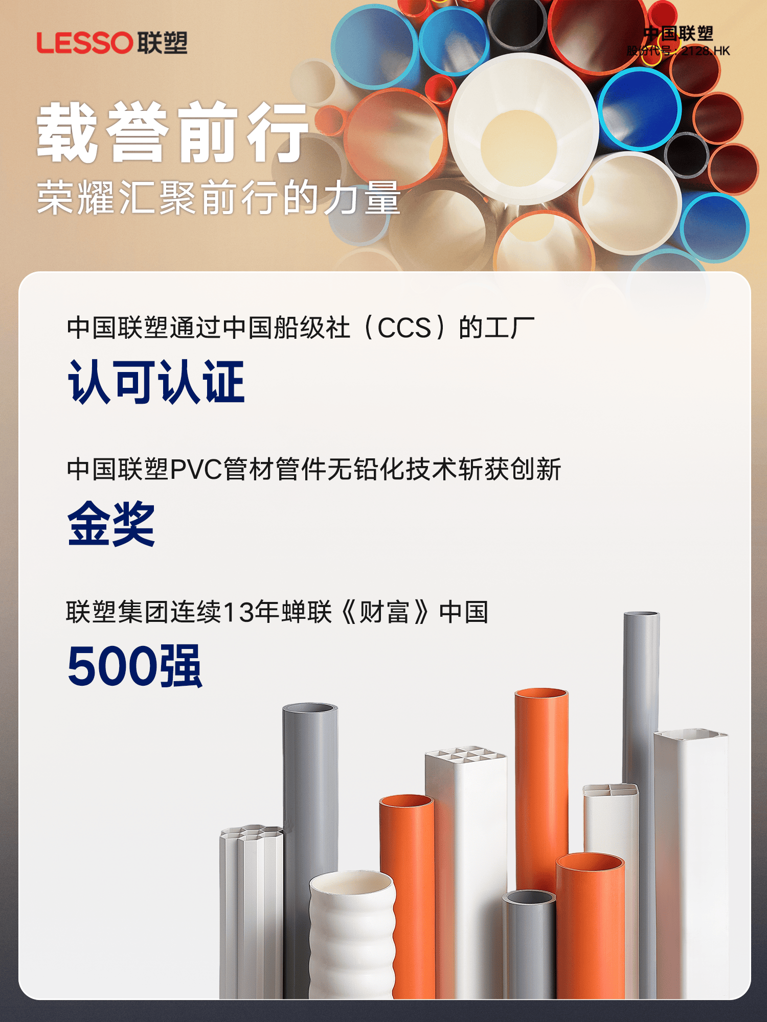 强瑞技术:2025年净利同比预增38.39%―64.02%