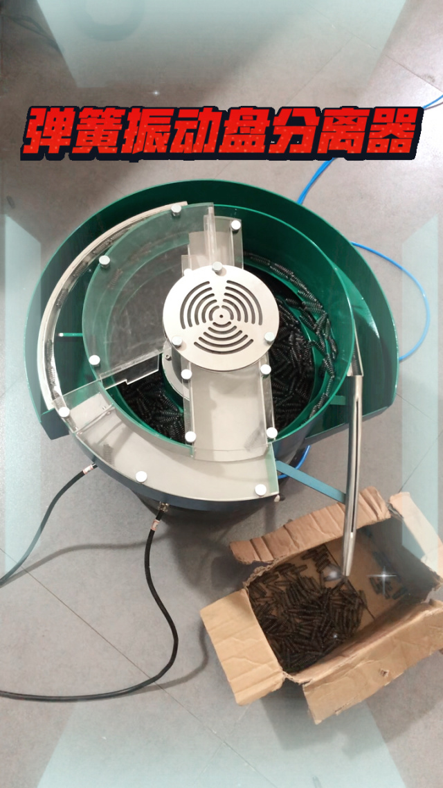 格力电器获得发明专利授权：“卷装物料分离装置及遥控器弹簧安装机构”