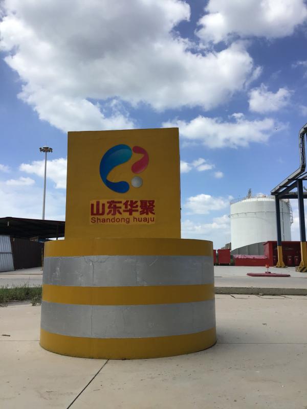 山东钢铁获得发明专利授权：“一种提高RH浸渍管使用寿命的方法”