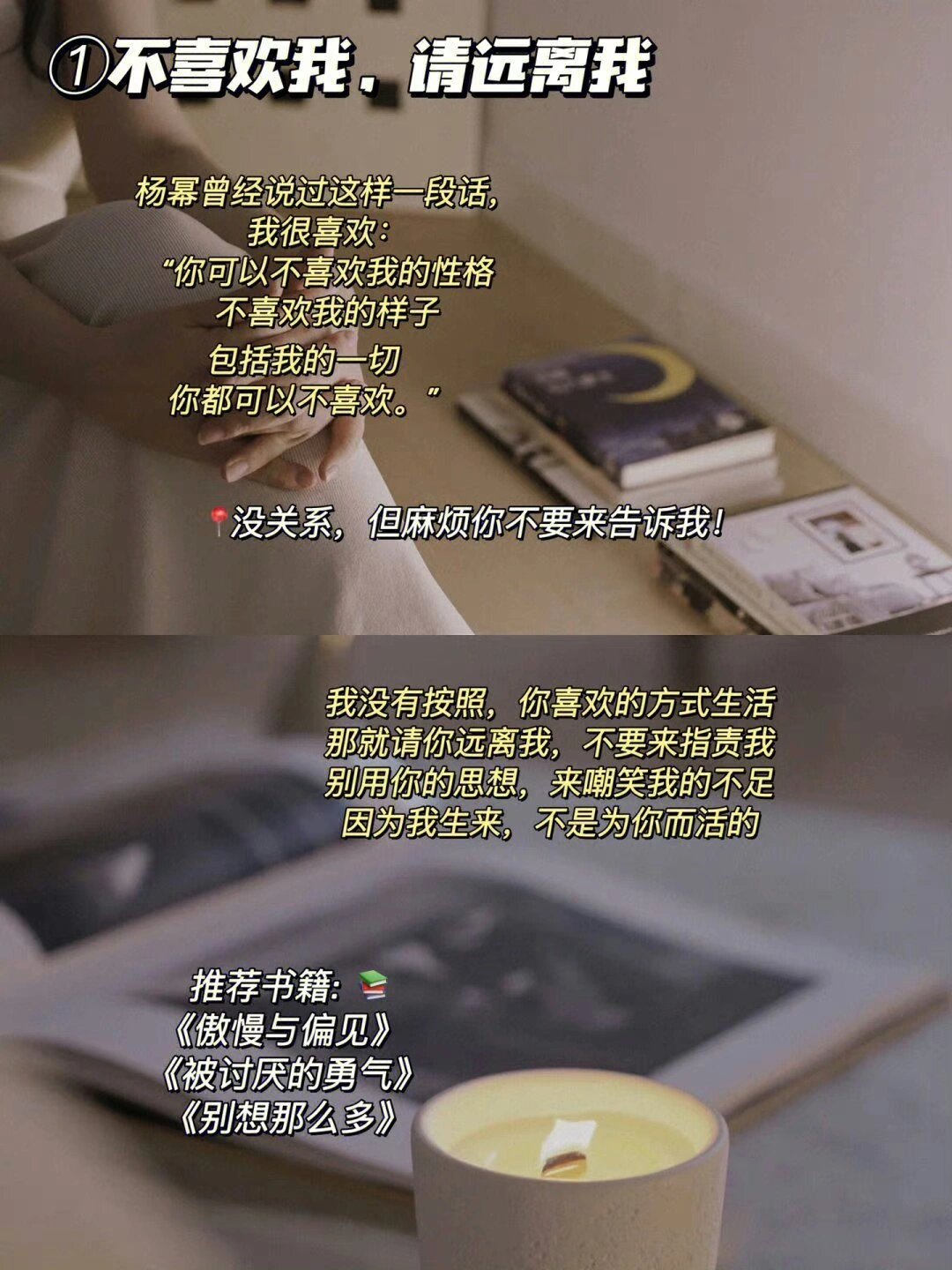 讨厌一个人,其实不用翻脸的,记住这3点就行