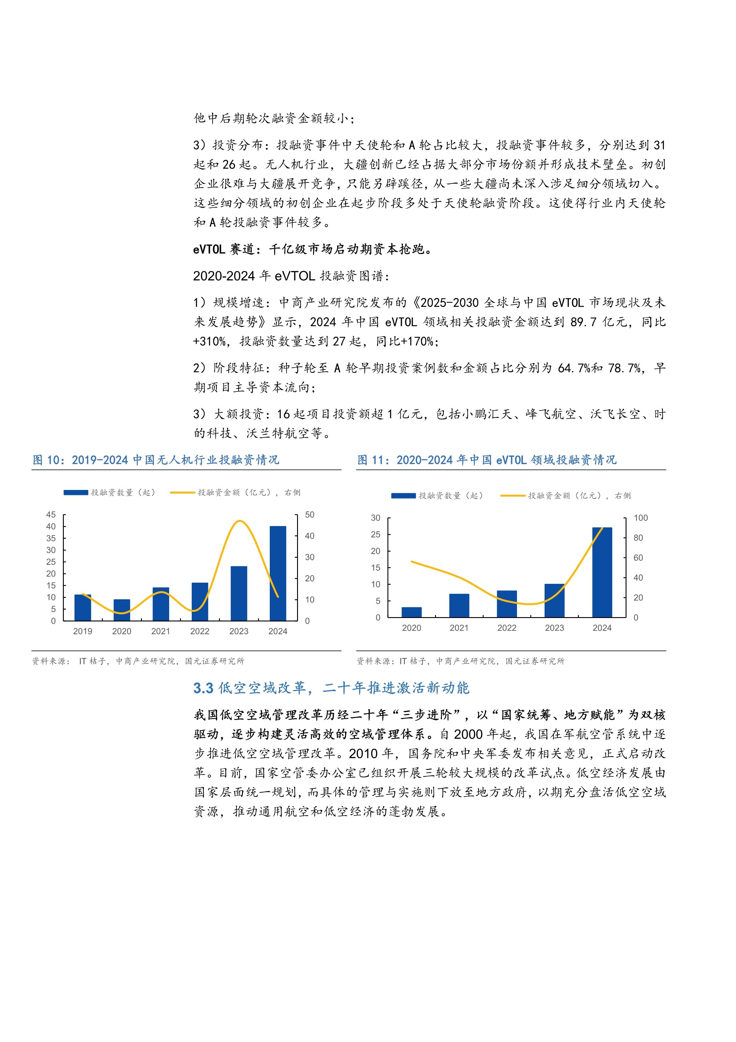 2026-2030年中国国际物流行业竞争格局及发展趋势预测分析_人保服务 ,人保车险