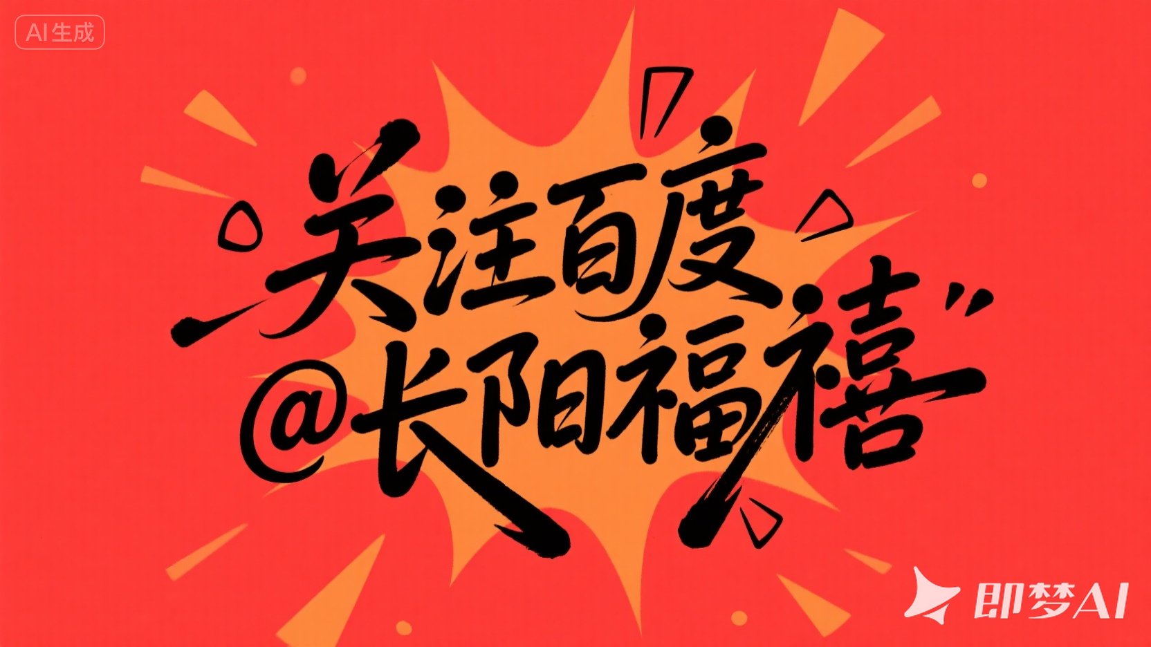 AI发展驱动PCB上游材料需求提升，宏和科技股价涨停