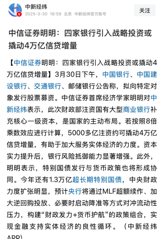 银行理财市场迎结构性重构 压降超万亿元自营理财