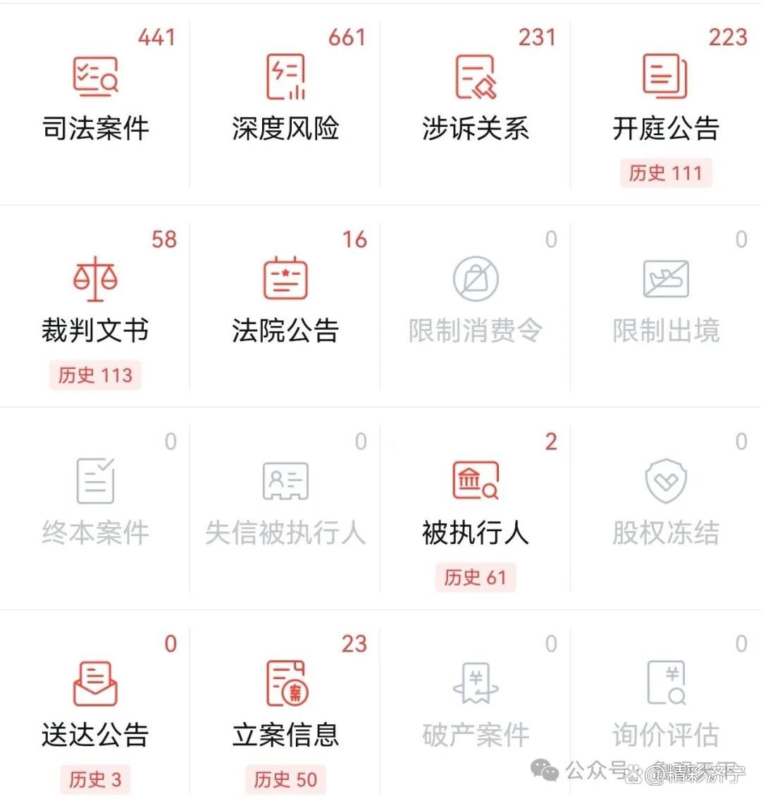 股东减持、高管离职、诉讼缠身，*ST天龙难阻退市倒计时