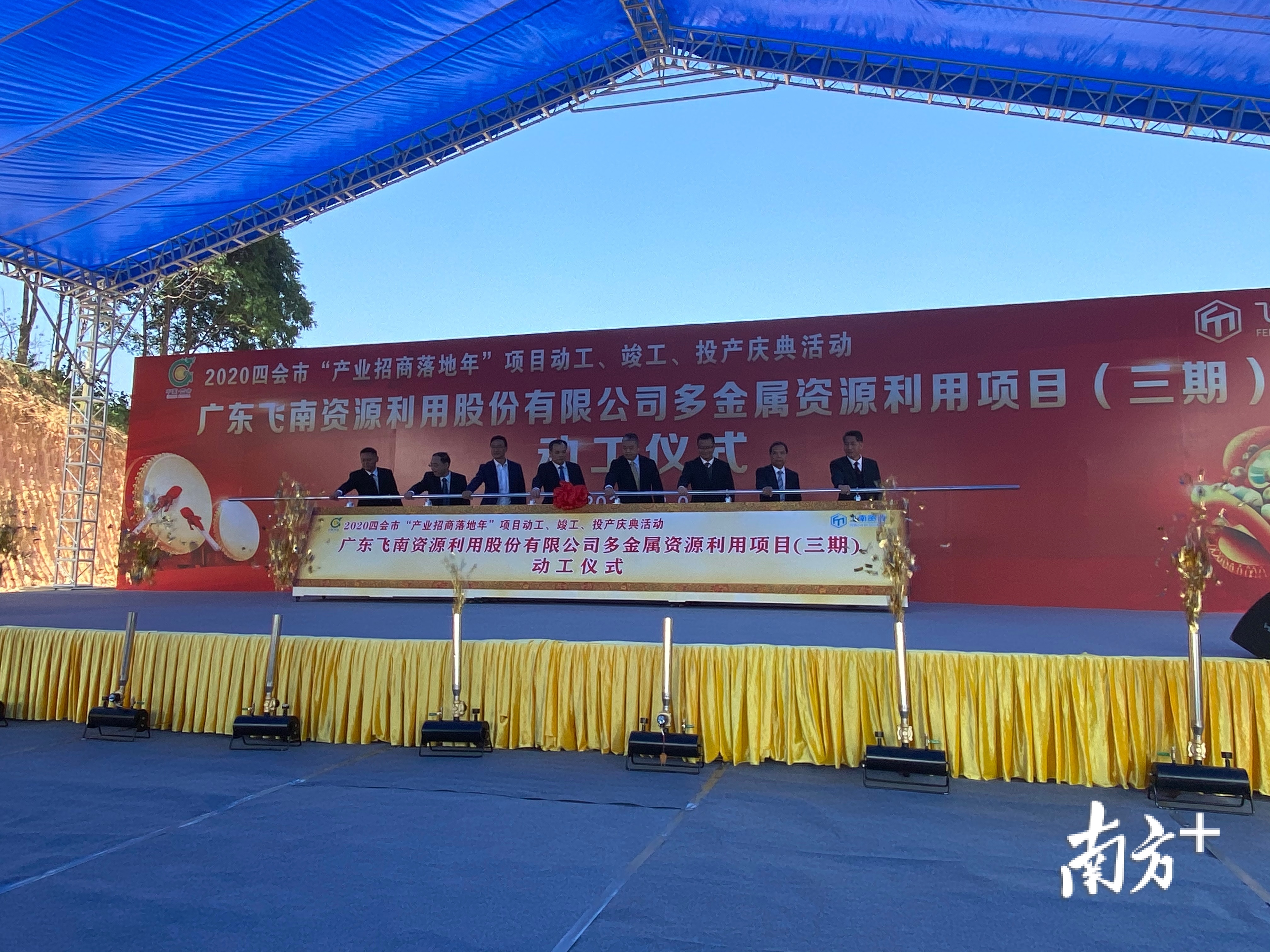 飞南资源:公司盈利主要来源于金属购销价差
