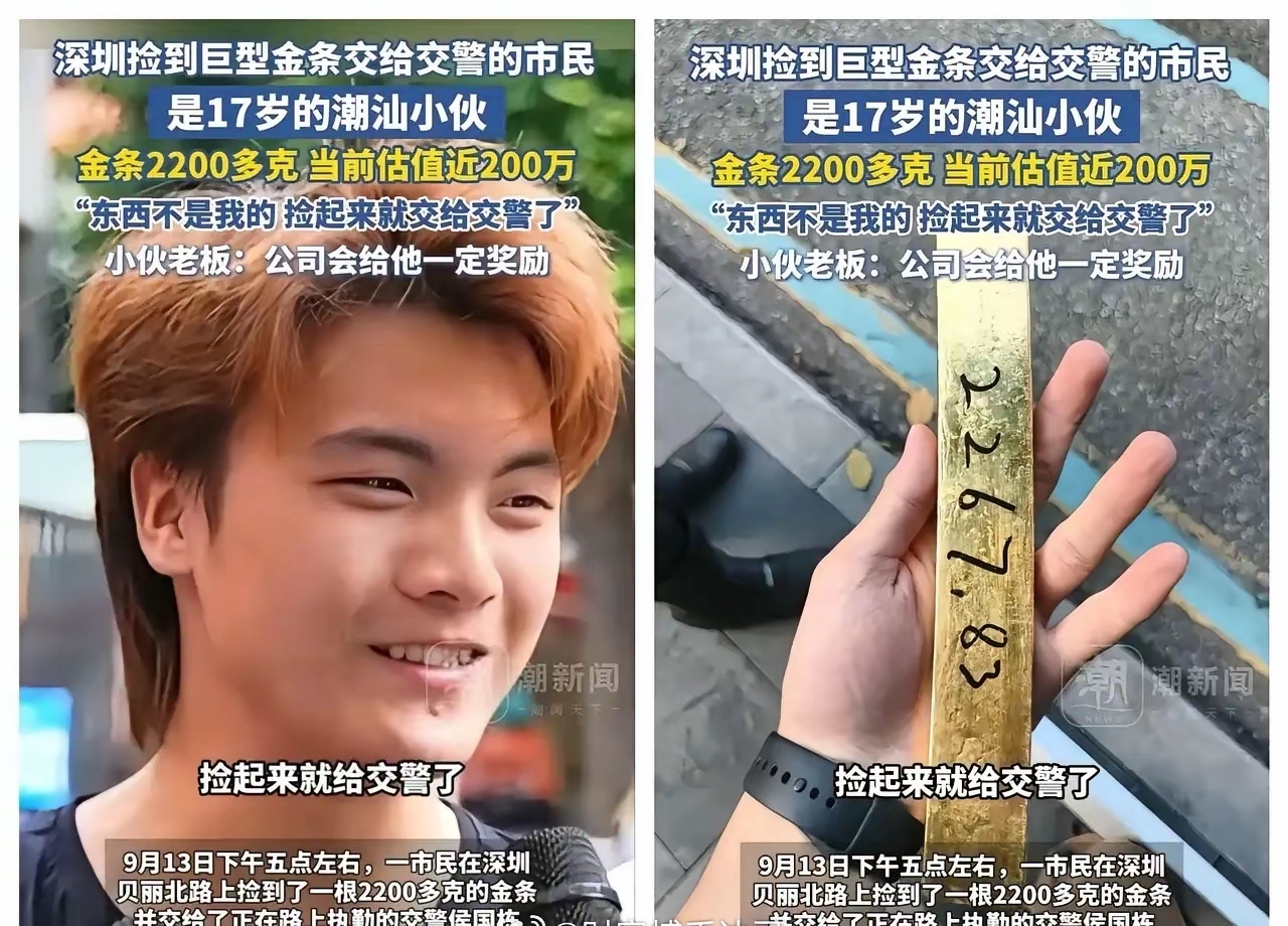 中国黄金(600916.SH)：未拥有探矿权、采矿权