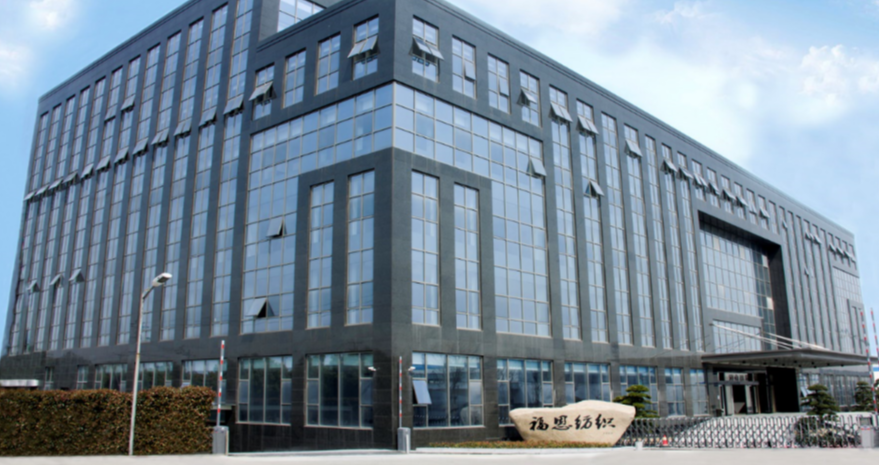 福恩股份深交所IPO提交注册 已成为国内服装用再生面料的龙头企业