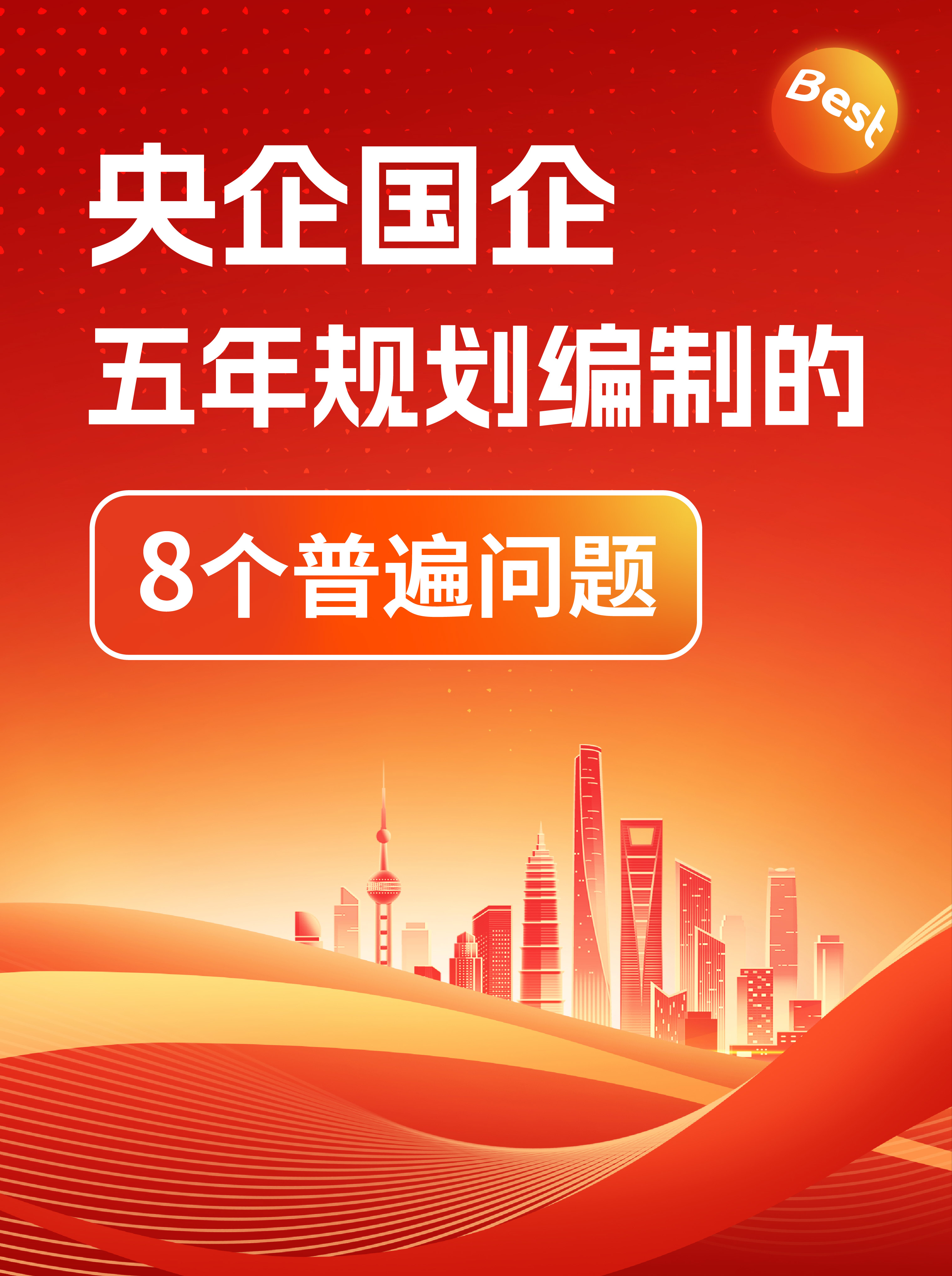 战略投入短期业绩承压 恒而达卡位人形机器人赛道蓄势待发