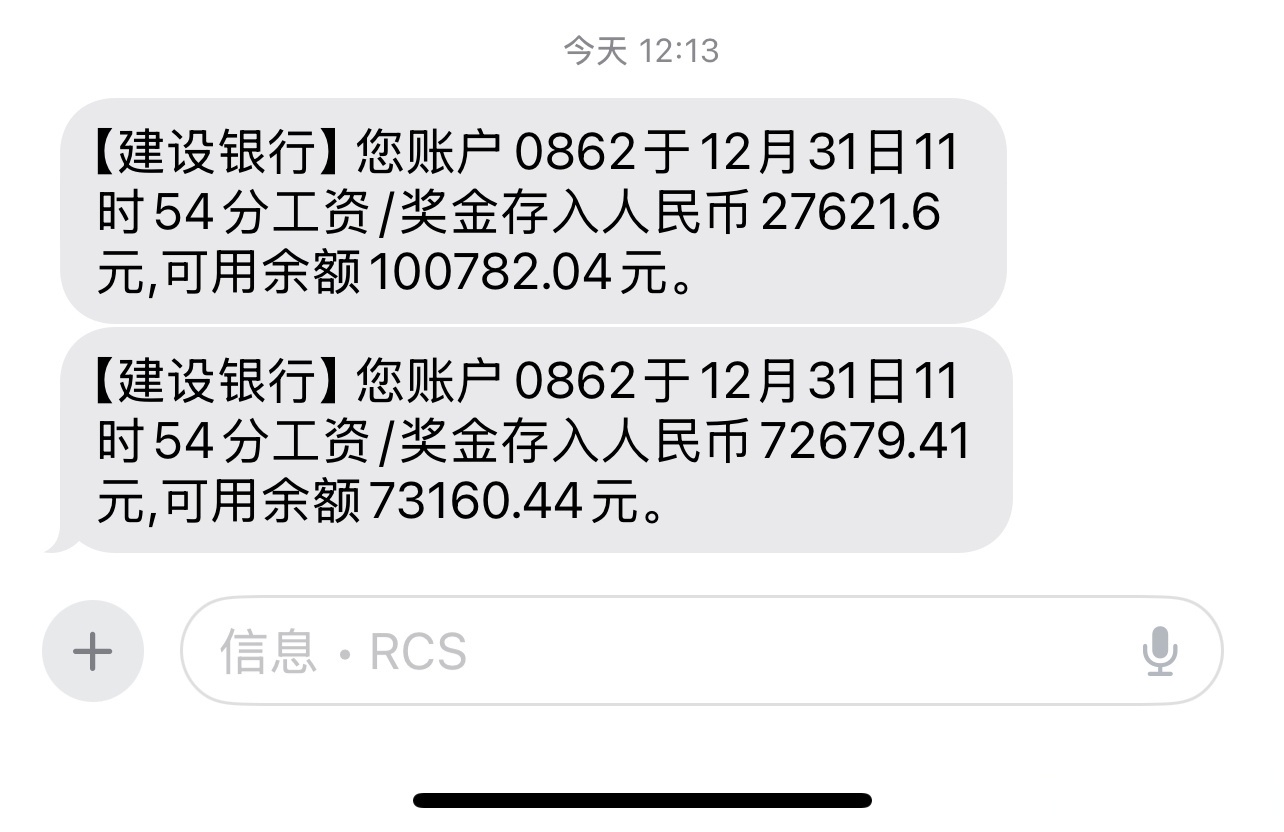 20股获融资净买入额超2亿元 紫金矿业居首