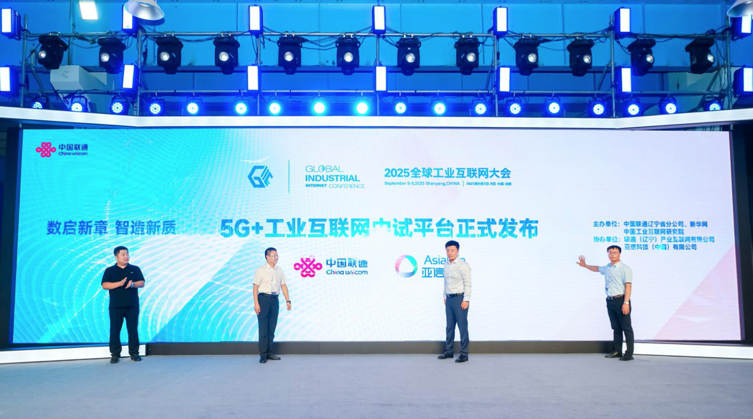 2026-2030年中国智能算力行业：政策与需求共振，开启国产化与商业化的黄金五年_人保财险政银保 ,人保护你周全