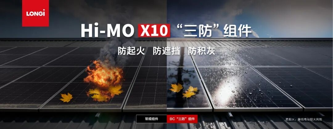 万润科技：先进存储模组制造项目已于2025年12月投产