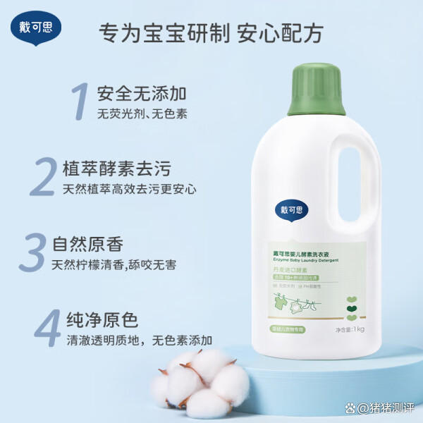 戴可思的 “流量神话” 为何栽在 “宣传合规” 上