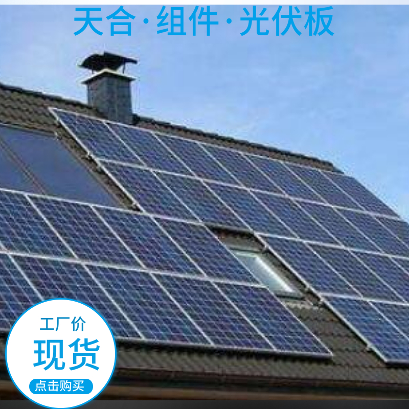 天合光能获得实用新型专利授权：“用于单晶炉的导流筒结构和单晶炉”