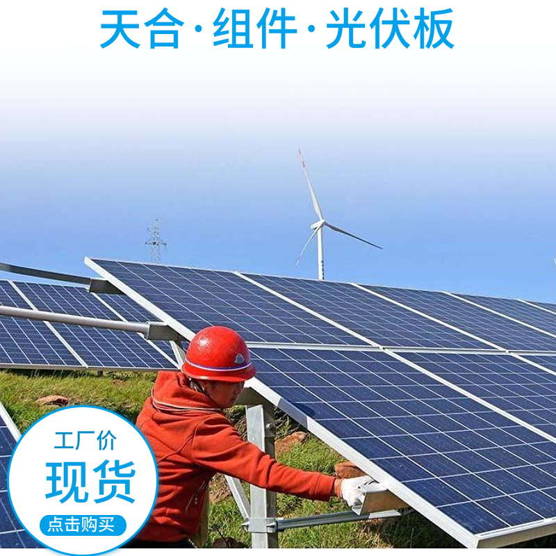 天合光能获得实用新型专利授权：“用于单晶炉的导流筒结构和单晶炉”