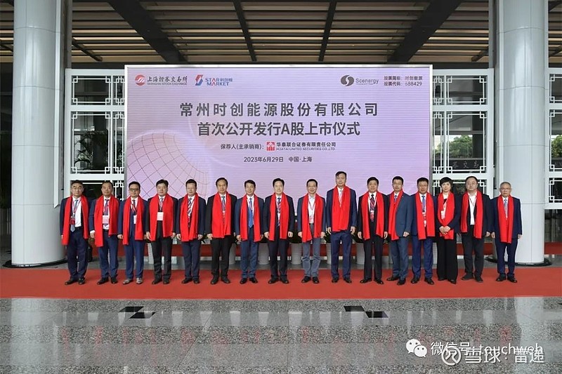 益方生物递表港交所,科创板20亿募资已消耗过半