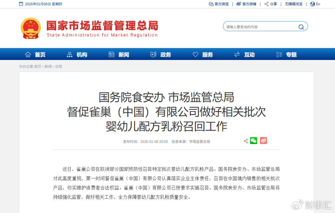 人保服务 ,人保财险 _2026月子中心行业并购重组：在阵痛中迎接专业化与品牌化的黄金时代