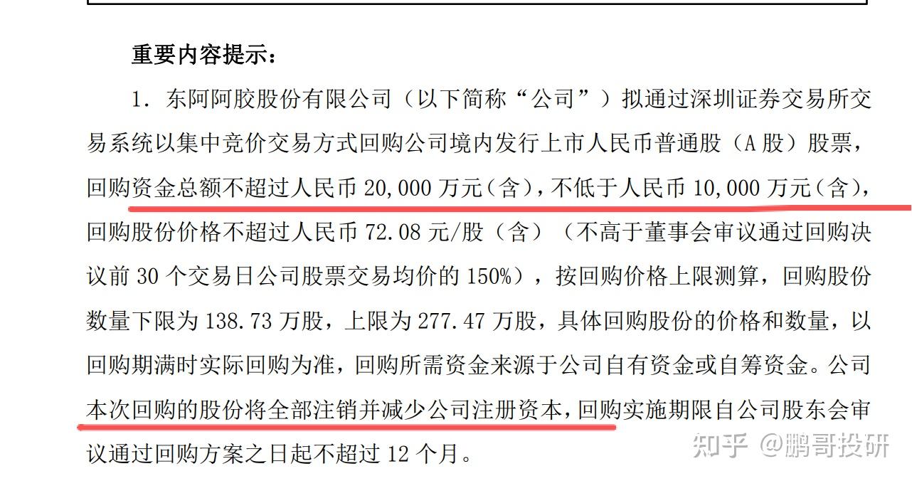 中药行业利好加持，盘龙药业大涨超6%