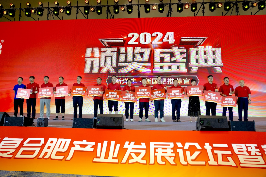 新洋丰获得发明专利授权：“一种pH响应型富镁铁双层包膜的控释肥料及其制备方法”