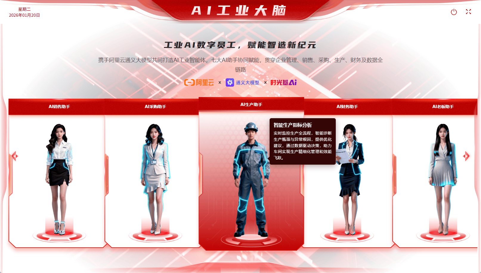 AI为主业的最具价值中国企业揭晓 万兴科技上榜2025胡润中国人工智能企业50强