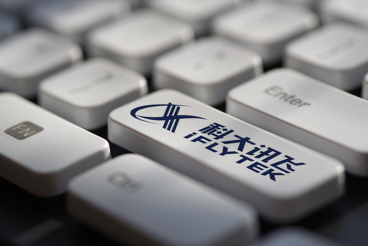 科大讯飞业绩预告释放“兑现”信号 讯飞医疗GBC闭环夯实增长确定性