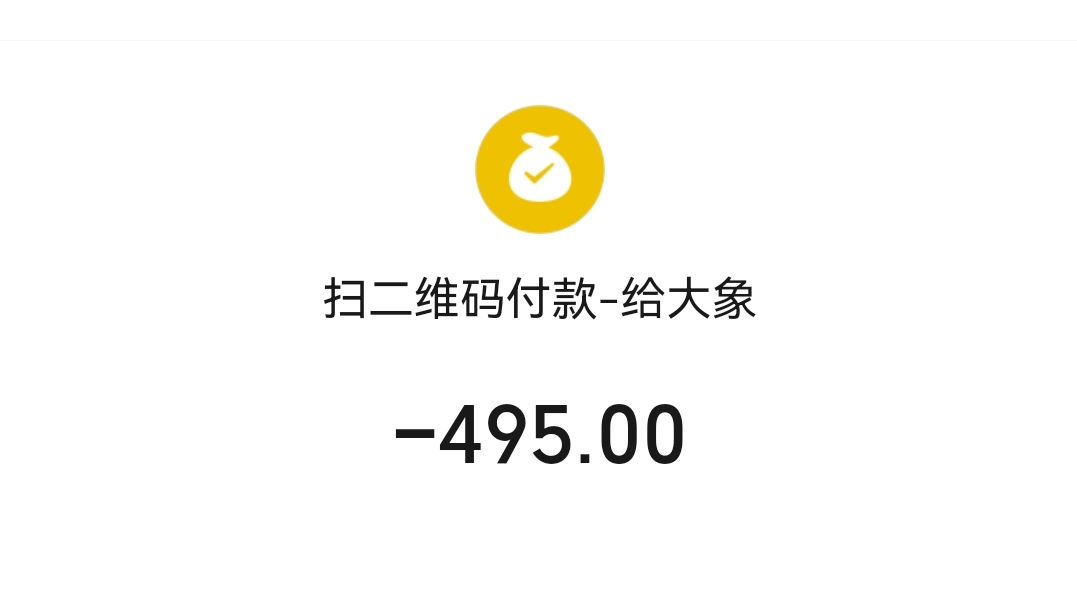 泰山石油1月30日龙虎榜数据