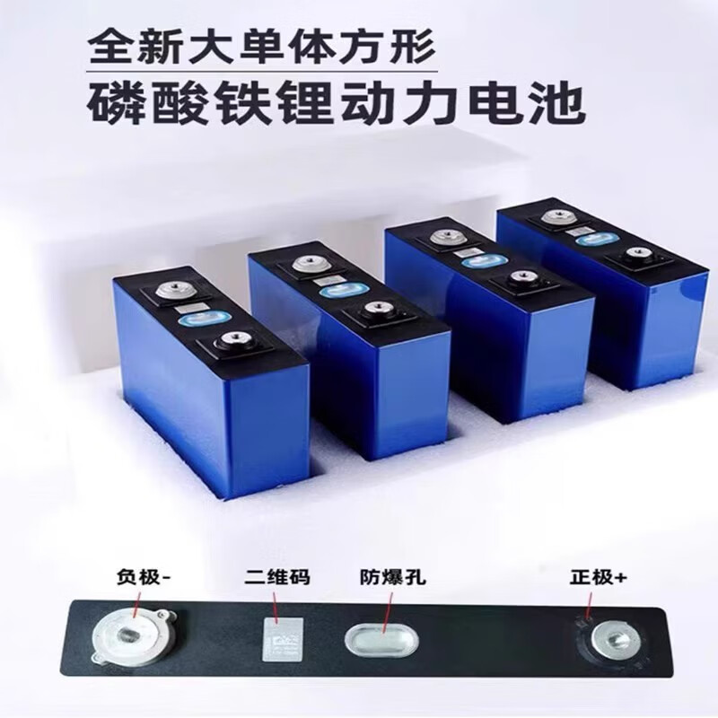宁德时代获得发明专利授权:“电池单体、电池、用电设备、电池单体的制造设备及方法”