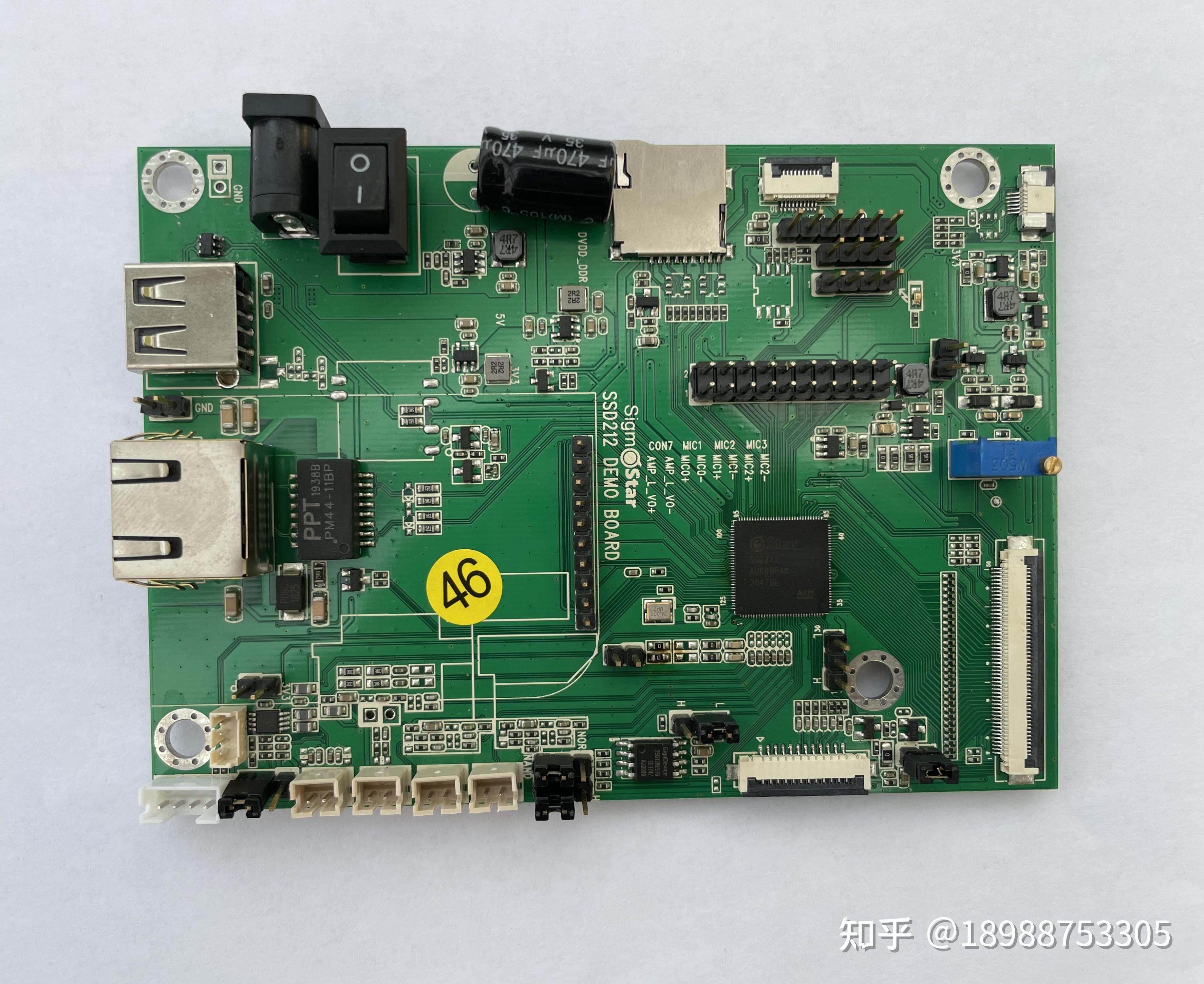 星宸科技获得发明专利授权：“具有过电压保护的有线发射器”