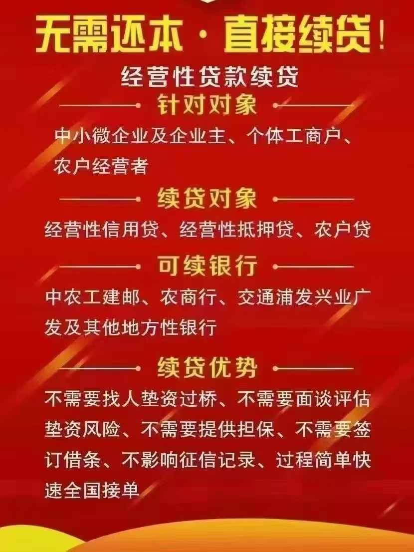 中国银行业协会发布《金融机构个人消费类贷款催收工作指引(试行)》