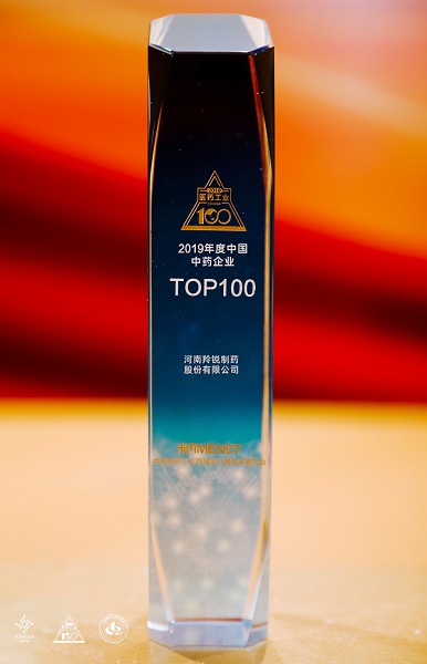 羚锐制药获得发明专利授权:“一种利用气相色谱-质谱法检测通络祛痛膏浸膏挥发性成分含量的方法”