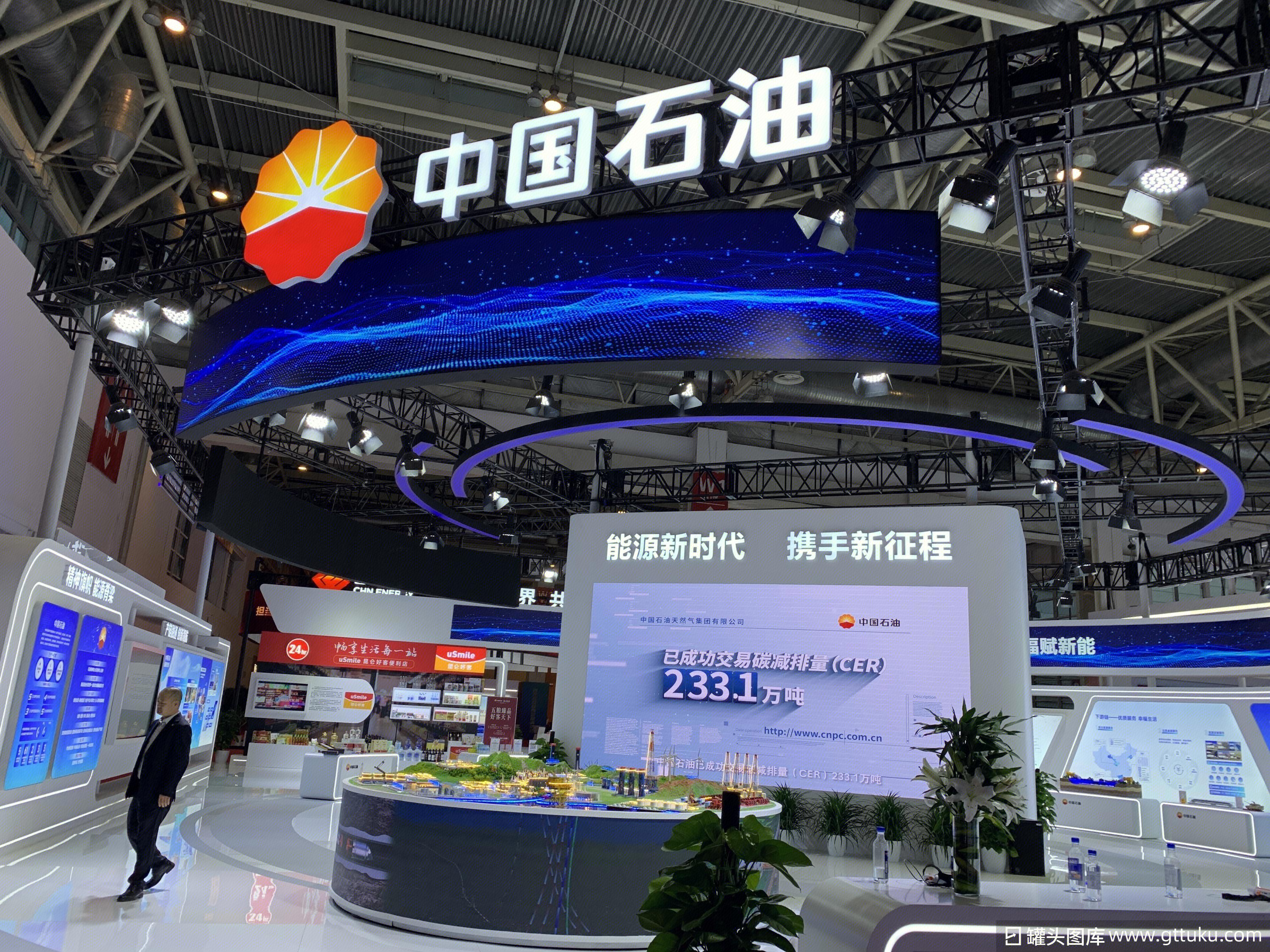 中国石油获得发明专利授权:“一种提高催化裂化汽油收率的方法”