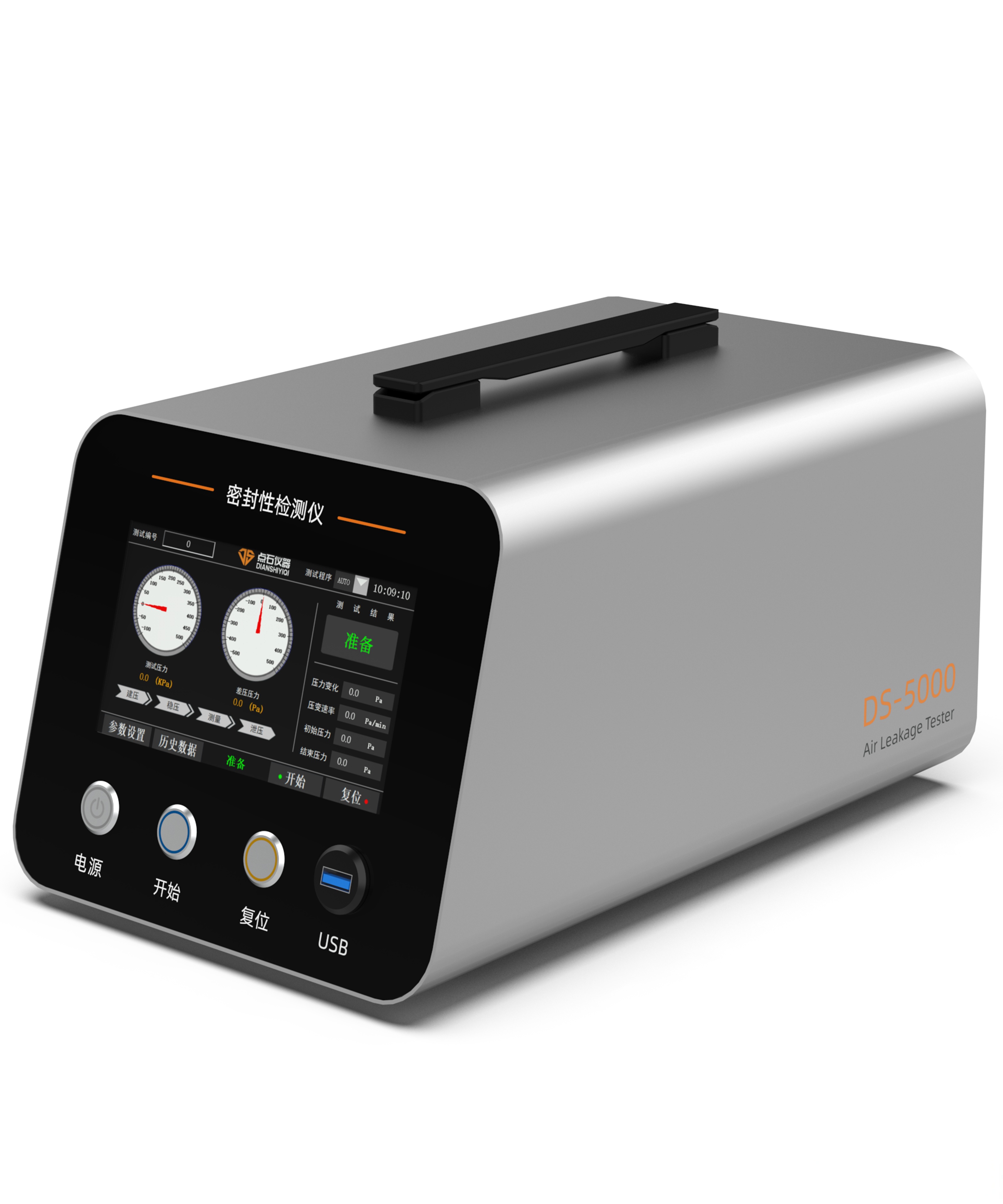 中国科学院召开2026年度工作会议