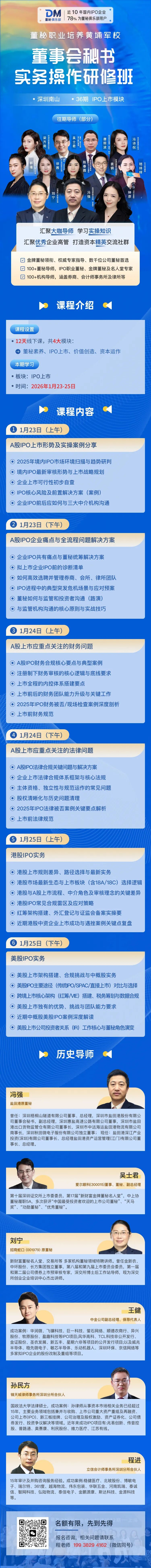 IPO动态：麦田能源拟在深交所创业板上市募资16.61亿元