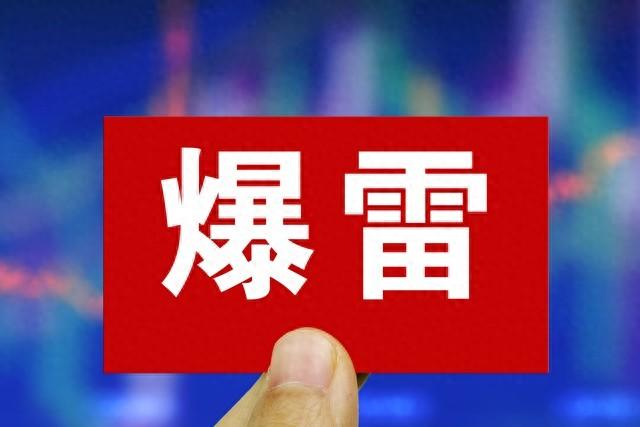 凌晨突发!比特币暴跌,超42万人爆仓!