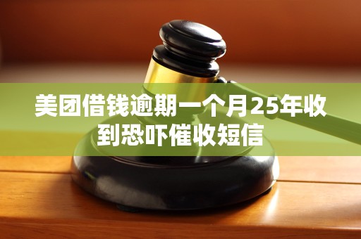 中银协制定消费贷款催收自律规范，明确多条“催收红线”