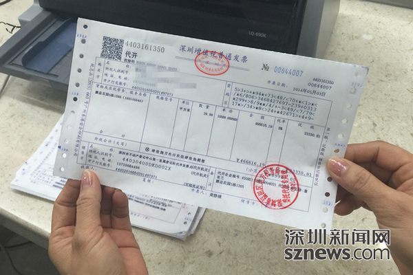 中国移动：电信服务增值税税目适用范围调整 对应增值税税率由6%调整为9%