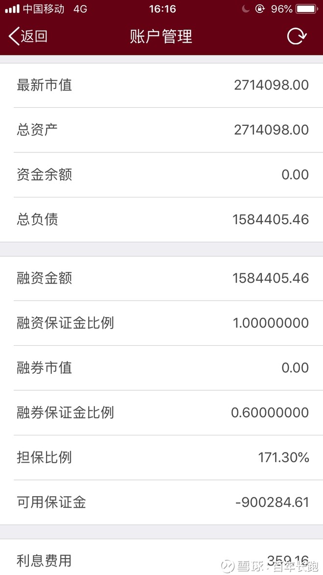 博实股份:公司收到的2026年1月30日“合并普通账户和融资融券信用账户前N名明细数据表”中,股东户数(已合并)为46,940