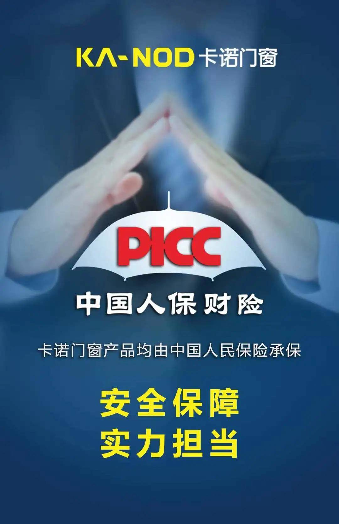 人保服务 ,人保财险 _海洋能行业市场规模分析及未来发展前景预测2026