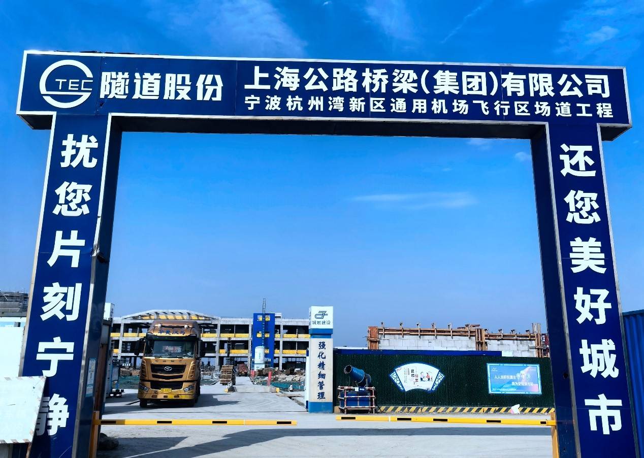 护航万亿级赛道 低空经济标准体系建设指南发布