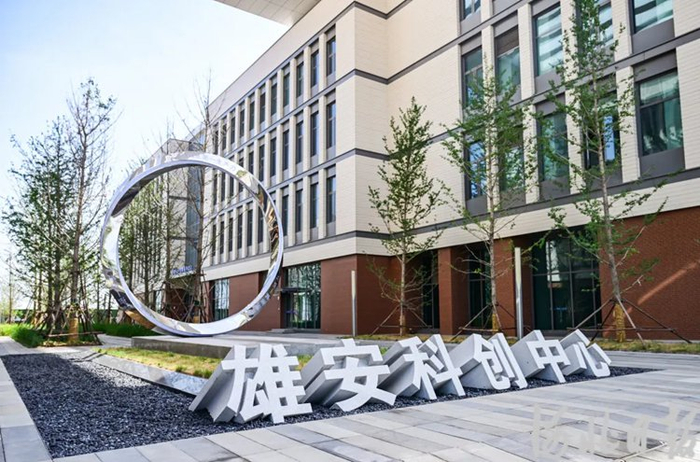 中共中央 国务院:培育京津雄地区创新三角