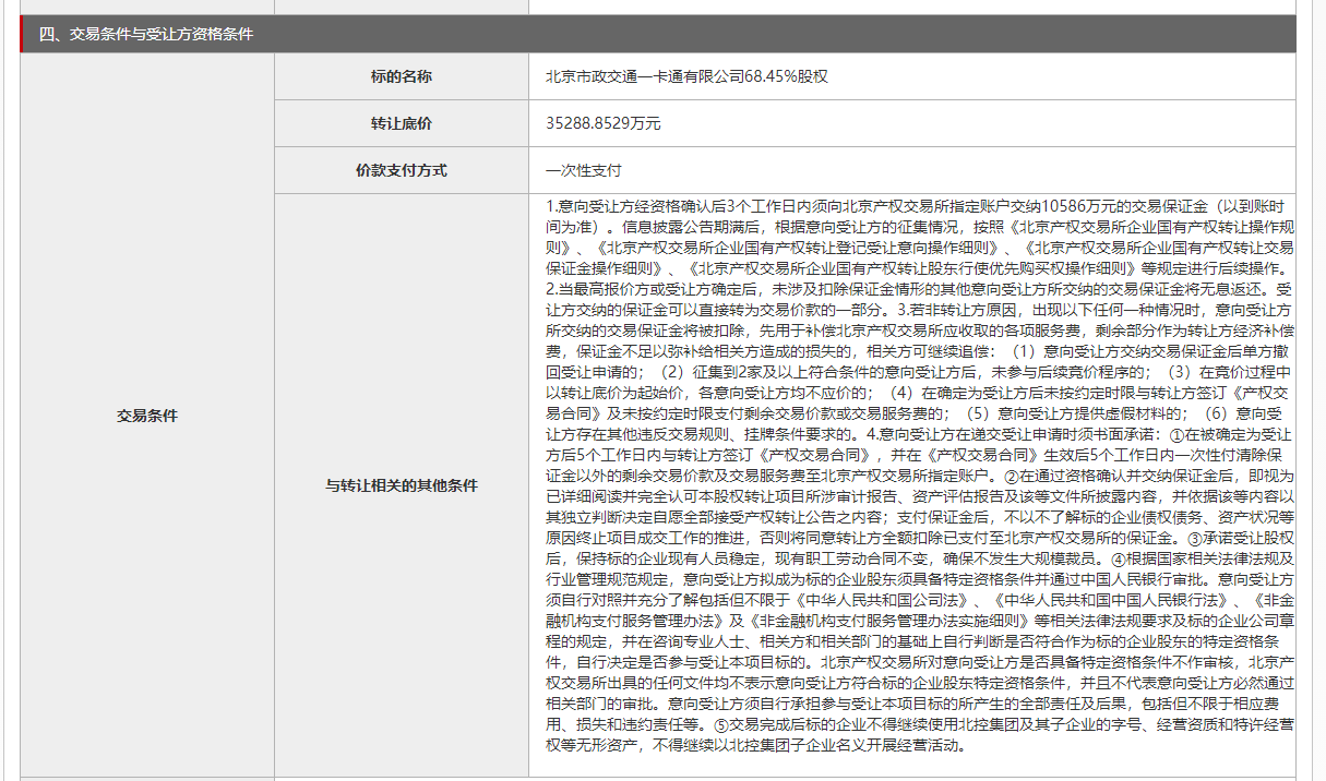 人保服务,人保护你周全_2026物业服务产业展望：在确定的赛道上，寻找不确定性的溢价