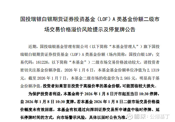 人保服务,人保护你周全_2026物业服务产业展望：在确定的赛道上，寻找不确定性的溢价