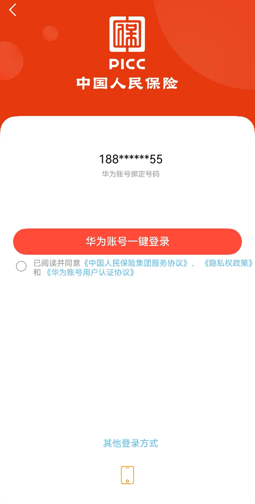 2026-2030年中国休闲桌椅行业：新场景、新材料、新体验_人保服务,人保有温度