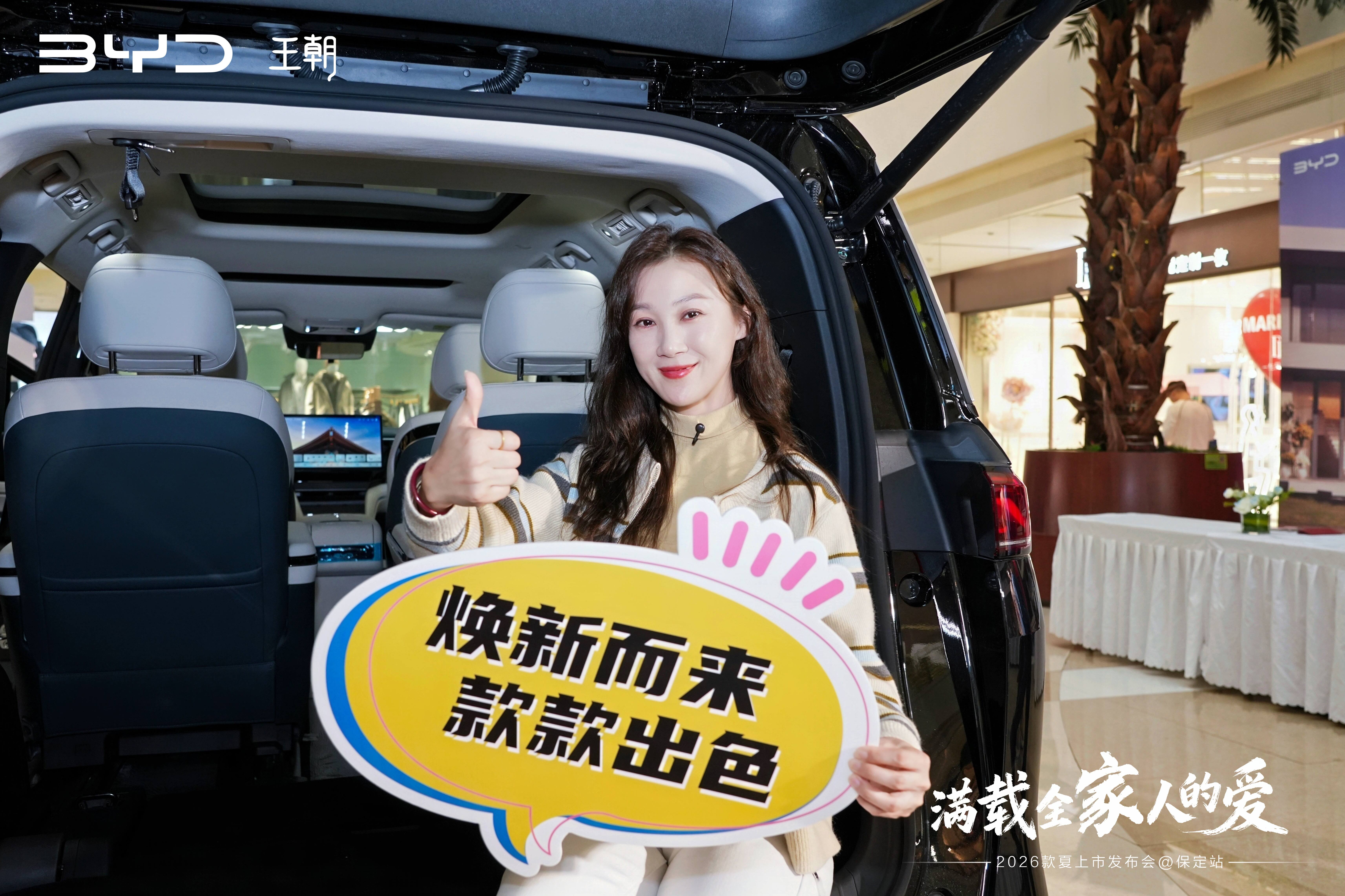 MPV新车扎堆入市 全维博弈白热化