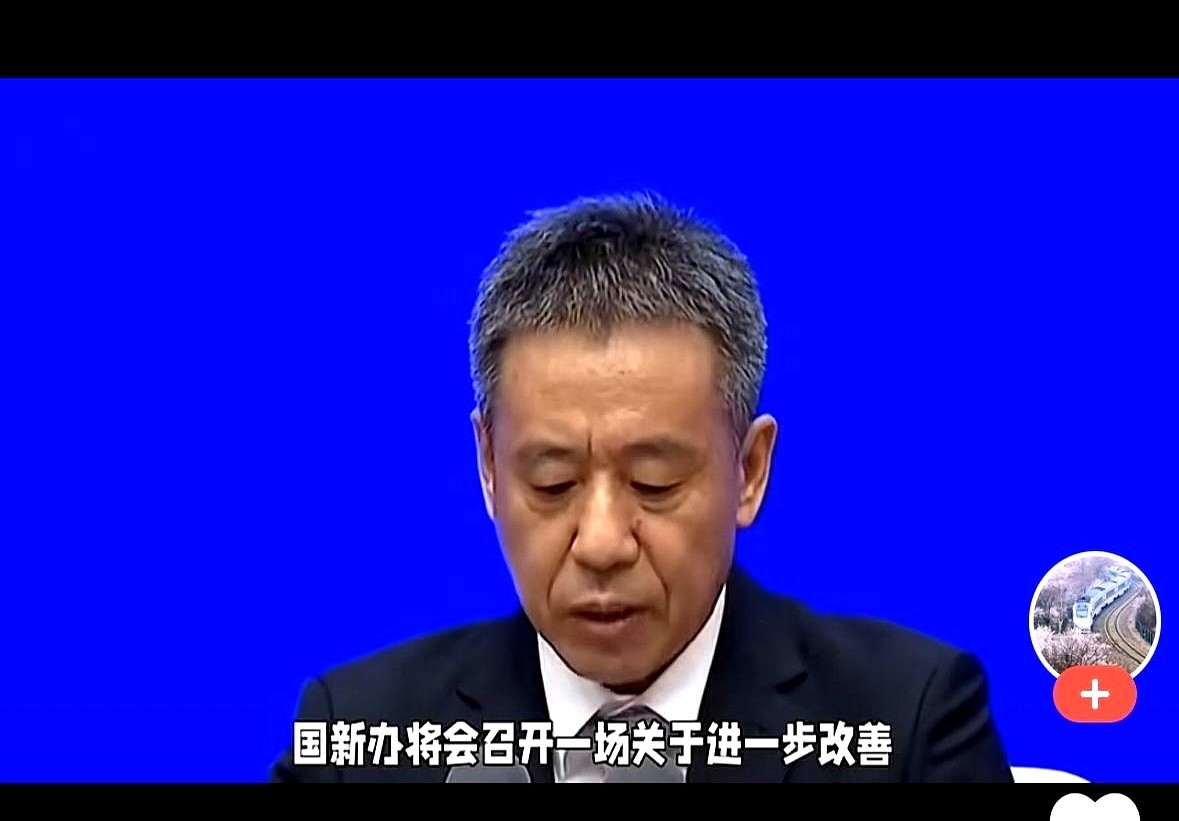 早新闻|国务院重磅批复!